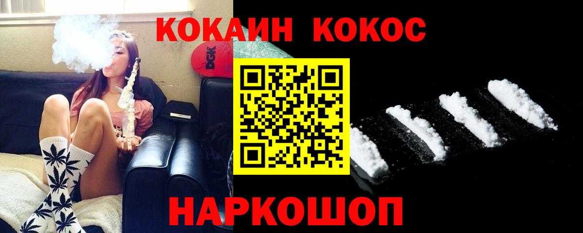 COCAIN Боливия Алексеевка