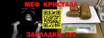 скорость mdpv Пугачёв
