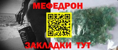 скорость mdpv Пугачёв