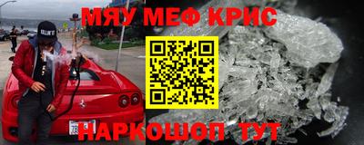скорость mdpv Пугачёв