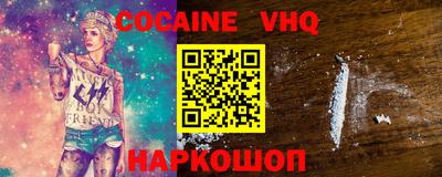 скорость mdpv Пугачёв
