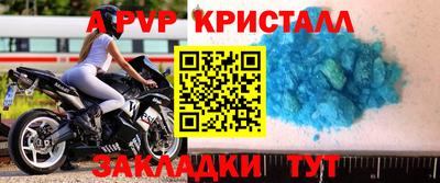 а пвп мука Пушкино