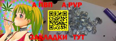 скорость mdpv Пугачёв