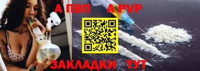 а пвп мука Пушкино