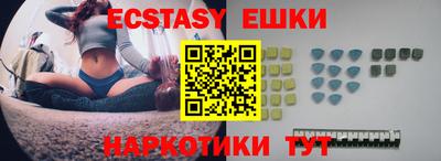 а пвп мука Пушкино