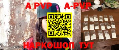 скорость mdpv Пугачёв