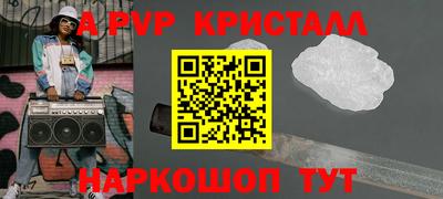 скорость mdpv Пугачёв