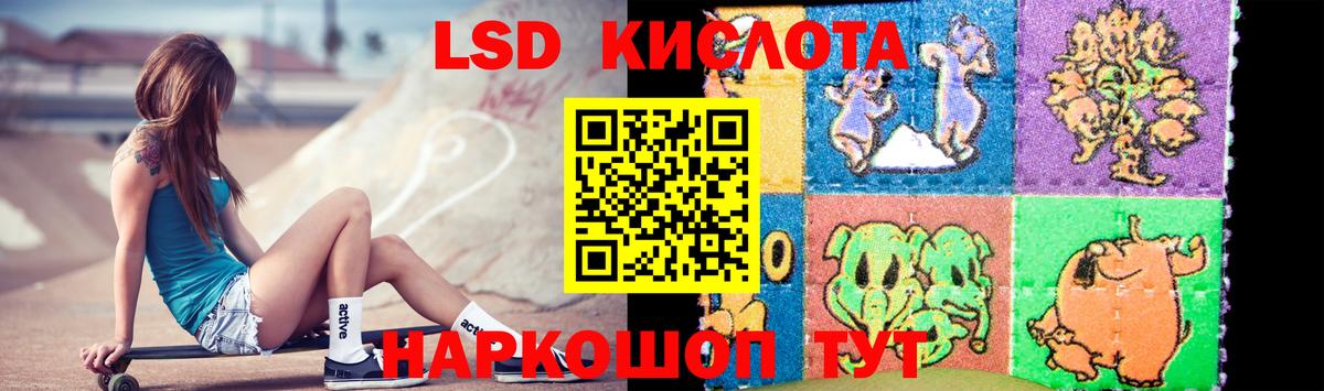 ЛСД экстази ecstasy Алексеевка