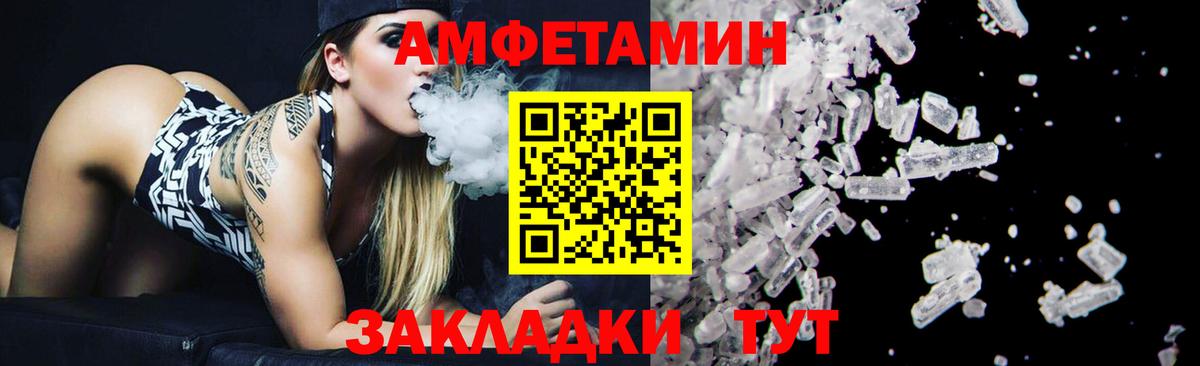 Первитин кристалл  Вход с VPN  Алексеевка 
