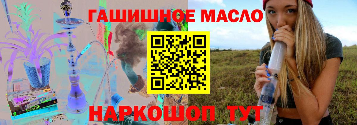 Дистиллят ТГК вейп с тгк  Дистиллят ТГК THC oil  Алексеевка  Вход с VPN 
