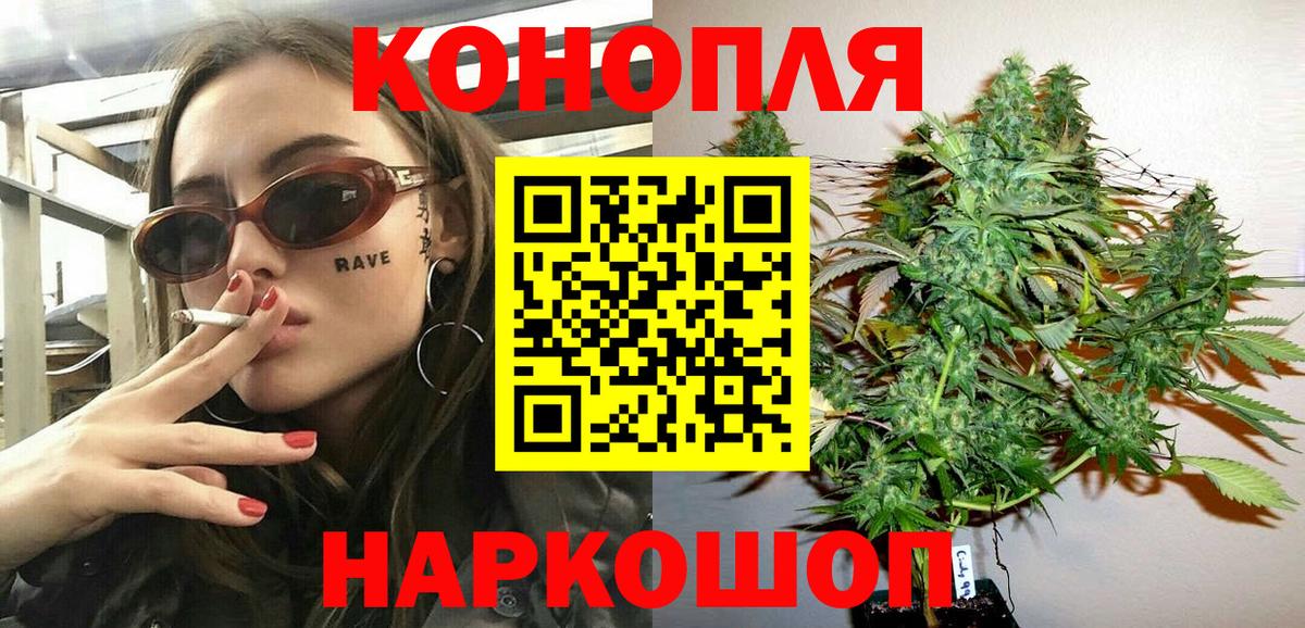 Шишки марихуана ГИДРОПОН Алексеевка